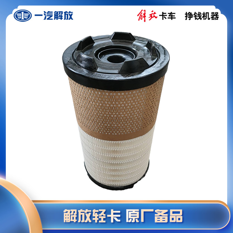 解放轻卡备品商城